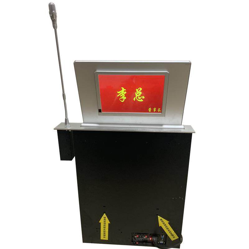 无纸化会议系统高清液晶屏升降器视频会议智能含话筒一体式,淘宝优惠券,粉丝福利购,淘宝优惠卷