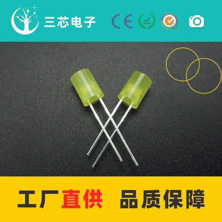 F5/5MM平头雾状蓝发蓝LED发光二极管雾状F5平头蓝光灯珠平头灯,淘宝优惠券,粉丝福利购,淘宝优惠卷