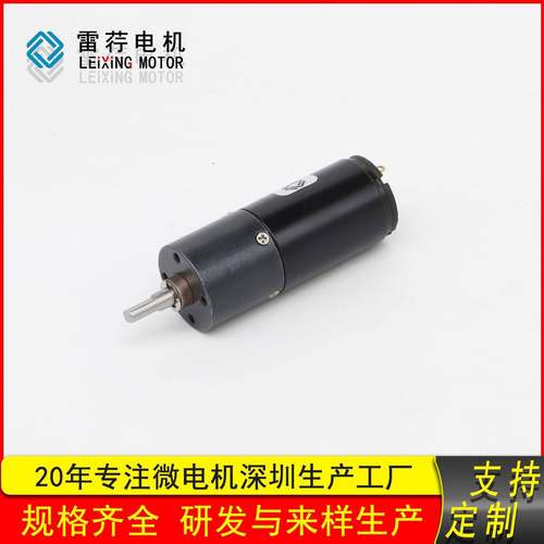 20GP有刷空心杯行星LX-20PD2030微型减速电机调速大扭力霍尔脉冲 - 图0