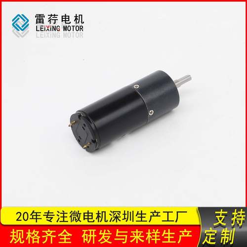 20GP有刷空心杯行星LX-20PD2030微型减速电机调速大扭力霍尔脉冲 - 图2
