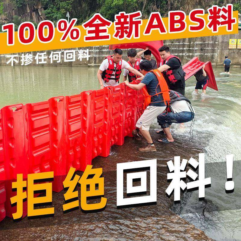 防洪防汛ABS塑料移动L型伸缩挡水板地下车库抗洪闸门吸水膨胀沙袋,淘宝优惠券,粉丝福利购,淘宝优惠卷
