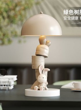 卡通兔子台灯摆件客厅床头灯卧室装饰小夜灯女生实用生日圣诞礼物