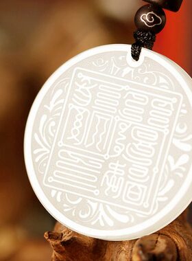 云澜饰品北极院印吊坠男