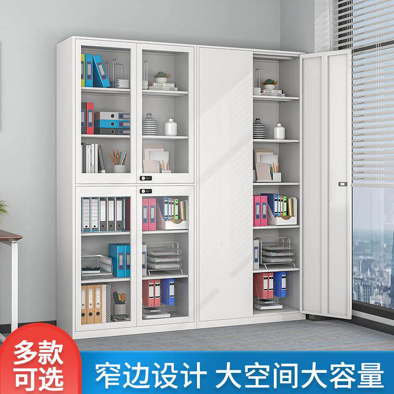 办公室钢制文件柜铁皮柜档案柜密码锁玻璃门财务凭证柜储物柜2米 - 图0