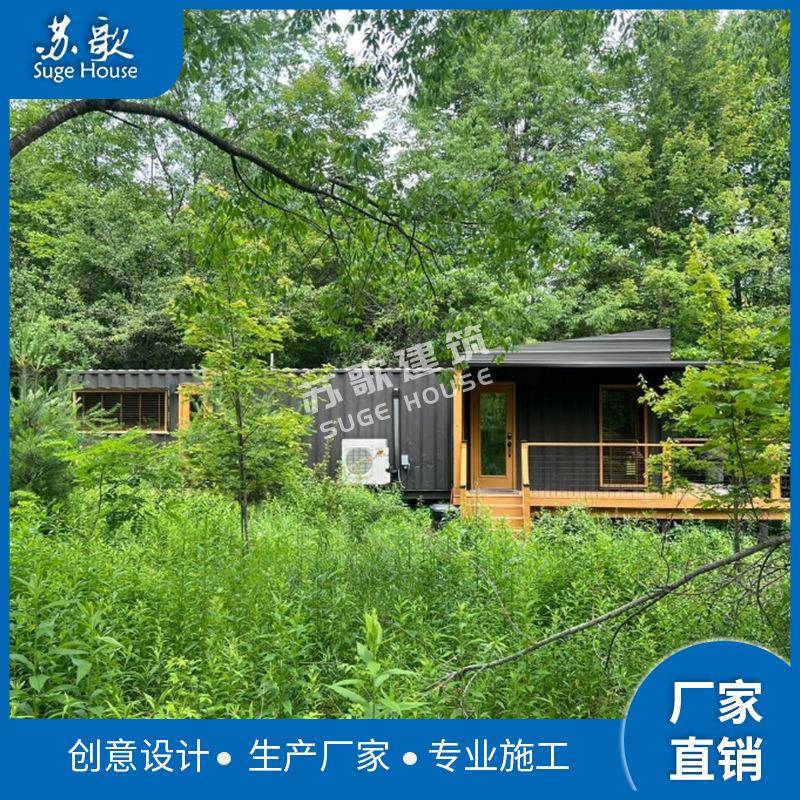 厂家直销预制模块化钢结构集装箱改造创意住人民宿酒店设计施工 - 图2