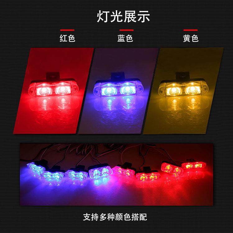 厂家供应有线遥控一拖四2LED汽车中网爆闪灯格栅夹子开道灯警示灯,淘宝优惠券,粉丝福利购,淘宝优惠卷