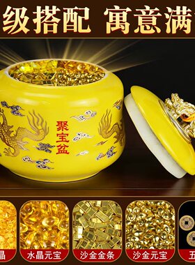 沈万三开盖陶瓷聚宝盆中式摆件