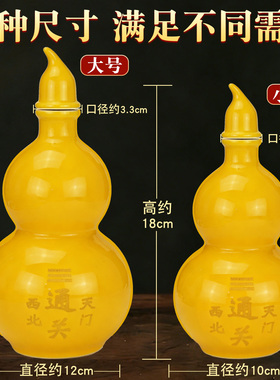 【可开盖】厨房西北专用陶瓷葫芦