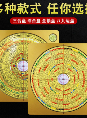 【高级绝缘木】激光罗盘高精度