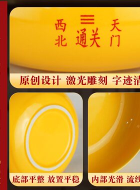 厨房在西北通关黄色陶瓷装饰摆件