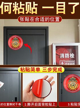 新款瑞兽山鬼八卦贴解开门见消防栓管道井电表箱合金粘贴吉祥门贴