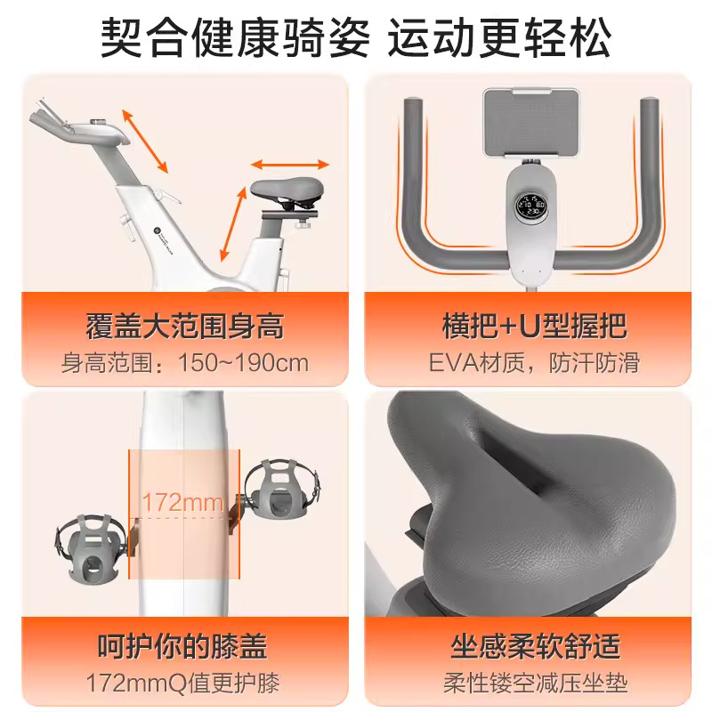 Hongmeng Zhixuan co-branded home spinning bike K8 fitness