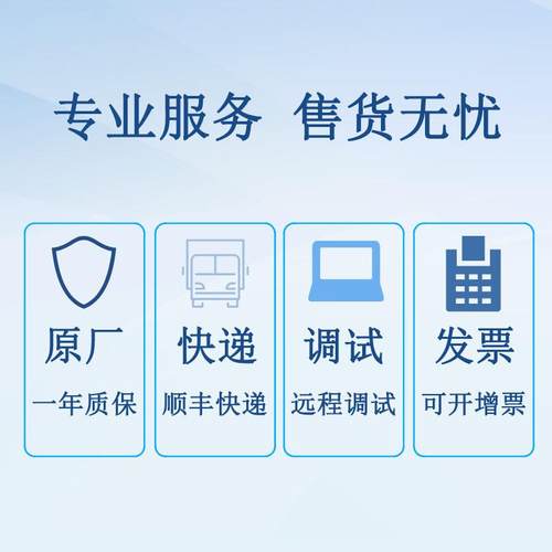 交换机S3328TP-EI-AC/S5320-52P-SI-AC/28X-LI-AC/S5335-S24P4X-A - 图2