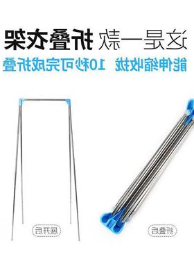 便携式晾衣架家用加粗旅行晾衣杆新款不锈钢伸缩可折叠衣架