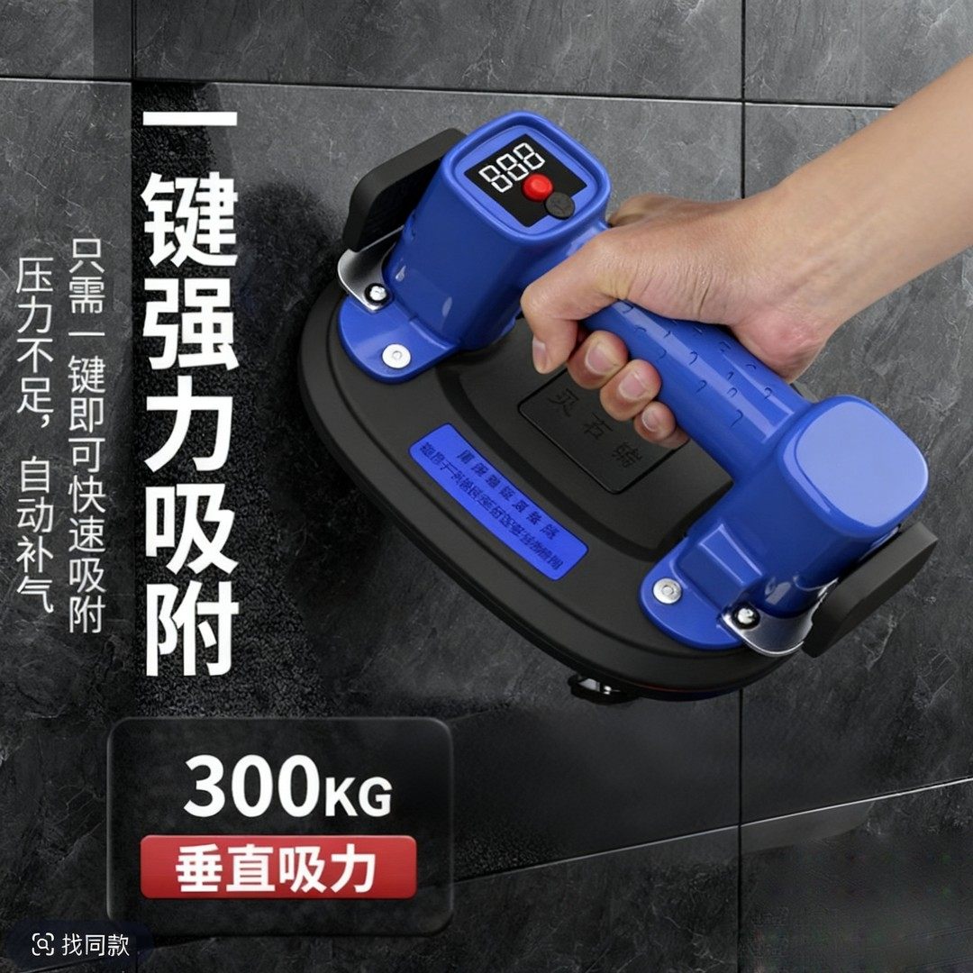贝石特X13电动吸盘瓷砖吸墙吸地吸盘双电机超强吸力可敲击调缝,淘宝优惠券,粉丝福利购,淘宝优惠卷