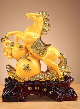 马到成功摆件招财生肖马家用客厅酒柜老板办公室桌面装饰开业礼品
