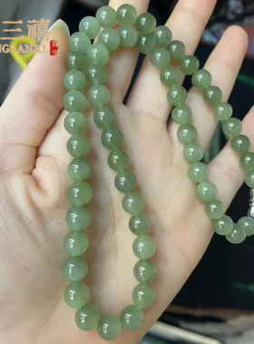 新疆和田玉青海料圆珠晴水项链妈妈链散珠8m女冰透湖水绿玉石
