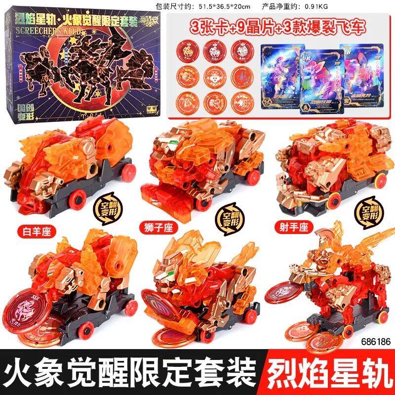 奥迪双钻爆裂飞车2代夺晶变形发射器赤凌风玩具晶片弹射枪空翻男,淘宝优惠券,粉丝福利购,淘宝优惠卷