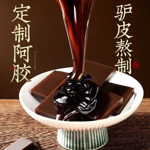 百草味阿胶桂圆红枣糕袋装营养糕点零食0添加白砂糖温润食养健康