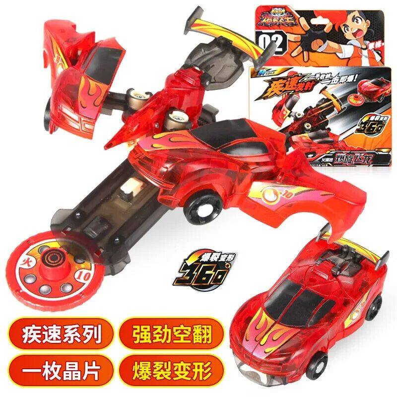 爆烈爆裂飞车十二星座星能觉醒爆击变形机甲系列儿童汽车玩具五4,淘宝优惠券,粉丝福利购,淘宝优惠卷