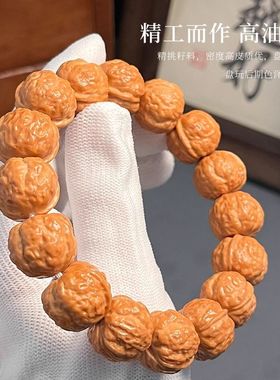猴头蟾宗核桃手串精雕雕刻小熊设计禅宗单圈文玩盘玩佛珠手链