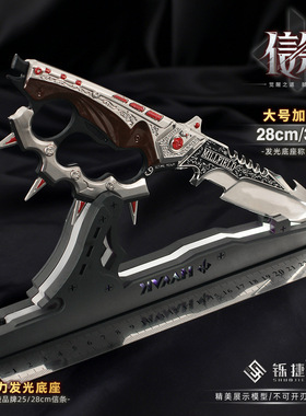 【带架子】铄捷三角洲周边 信条精工模型玩具收藏摆件一件代发