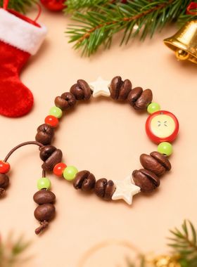 圣诞新款爆款咖啡豆手串编织手工礼物情侣闺蜜简约个性摆摊可爱