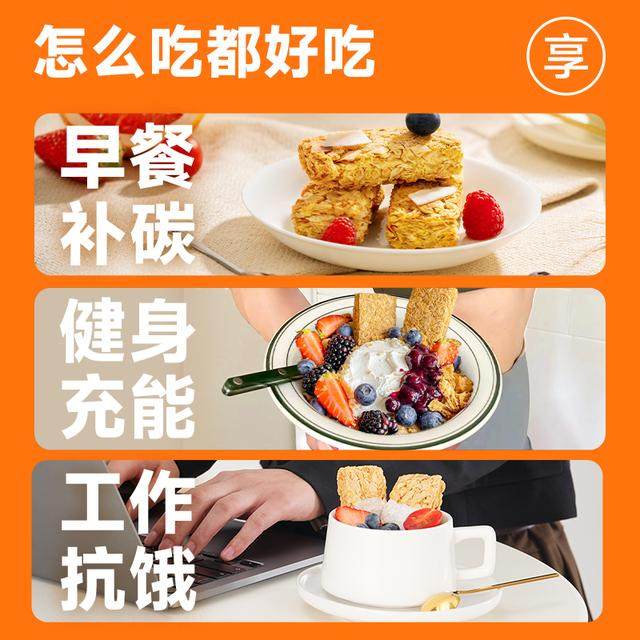 欧扎克麦片全麦脆燕麦片营养早餐健康代餐谷物麦片开袋即食yys,淘宝优惠券,粉丝福利购,淘宝优惠卷