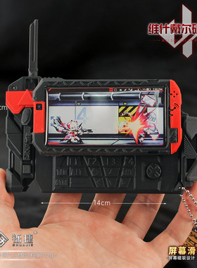 铄捷 三角洲 麦晓雯维什戴尔破译器3D游戏道具模型手办玩具装饰