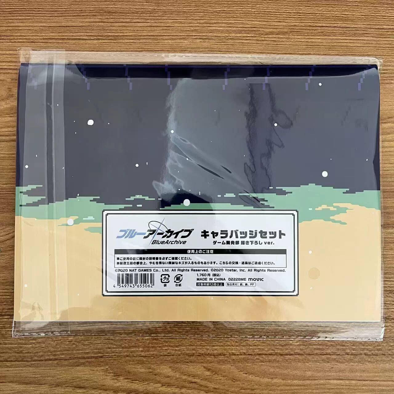 日谷散货 蔚蓝档案 小桃 小绿 柚子 爱丽丝 游戏部吧唧一套赠背板,淘宝优惠券,粉丝福利购,淘宝优惠卷