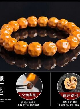 全品猴头奶酪无相猴头手串京八棱鲨鱼背菩提雕刻文玩佛珠男女手链