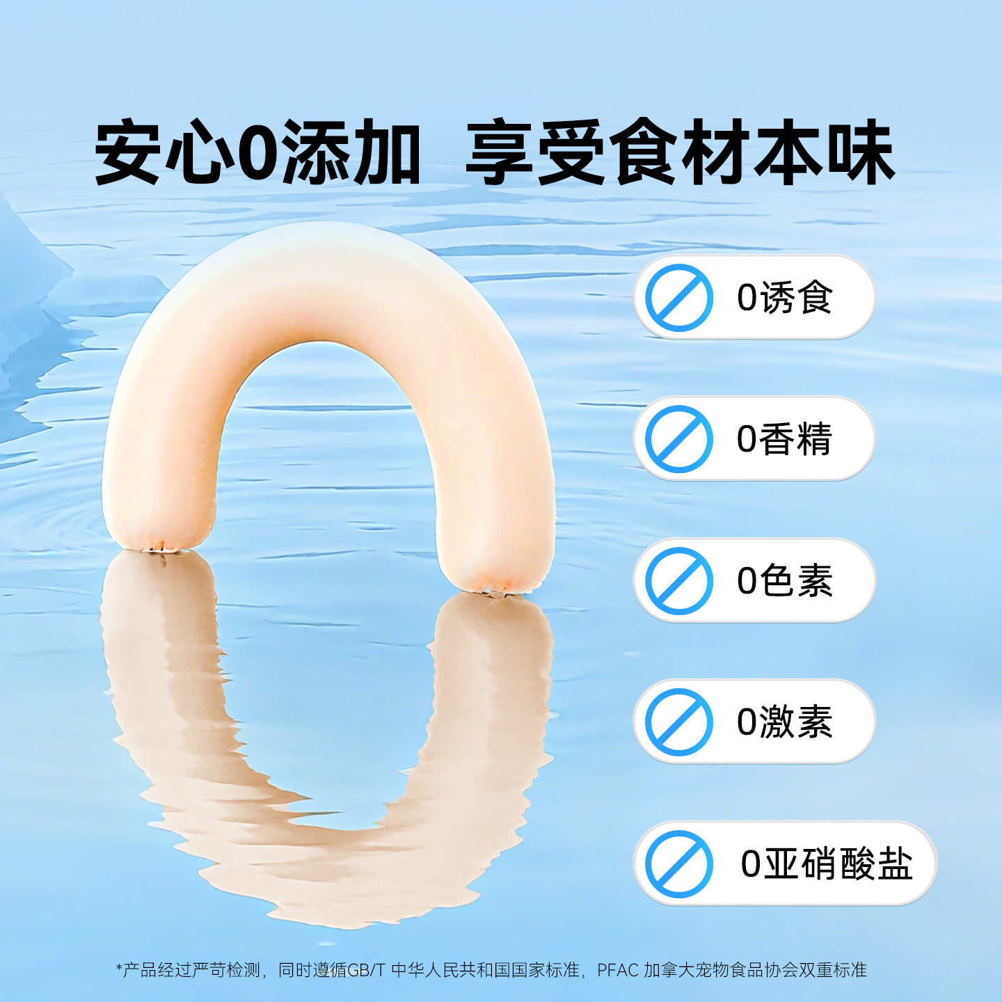 狗狗零食鸭肉鳕鱼火腿肠小型犬泰迪比熊香肠肉肠训练奖励宠物食品,淘宝优惠券,粉丝福利购,淘宝优惠卷