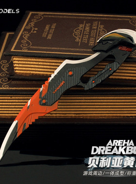 暗区突围周边 贝利亚黄昏爪刀模型合金武器道具近战兵器玩具摆件