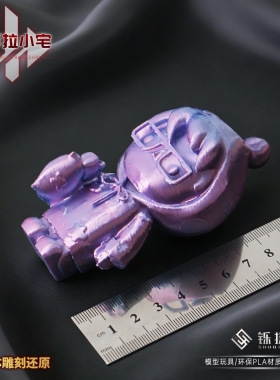 铄捷 三角洲周边 游戏公仔手办炫彩拉小宅人偶纪念品3D玩具摆件