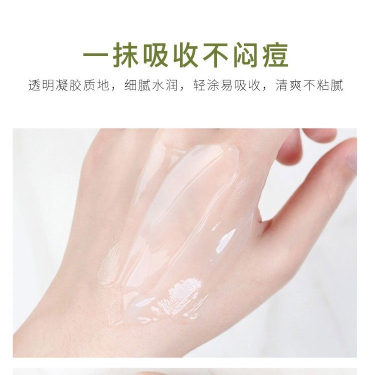 明月爱熙海藻凝胶保湿补水精华清爽秋冬护肤啫喱高级美容护肤品,淘宝优惠券,粉丝福利购,淘宝优惠卷