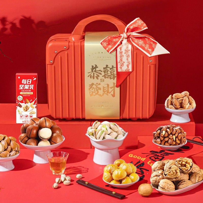 高配版年货行李箱坚果礼盒炒货礼装零食礼包春节新年送礼品企业,淘宝优惠券,粉丝福利购,淘宝优惠卷