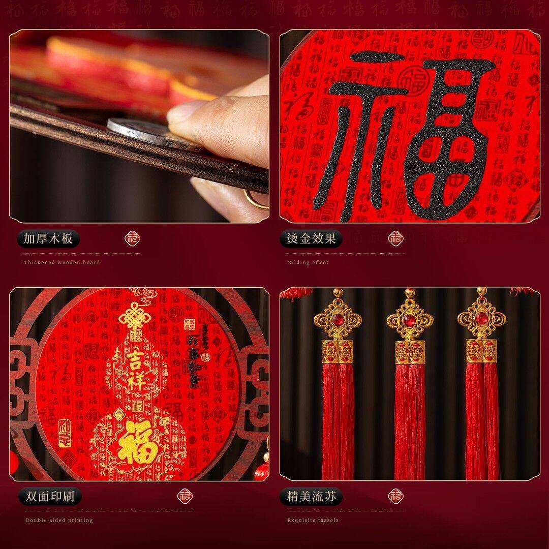 2026新款中国结福字实木挂坠过年客厅网红新年挂件百福图福字挂件,淘宝优惠券,粉丝福利购,淘宝优惠卷