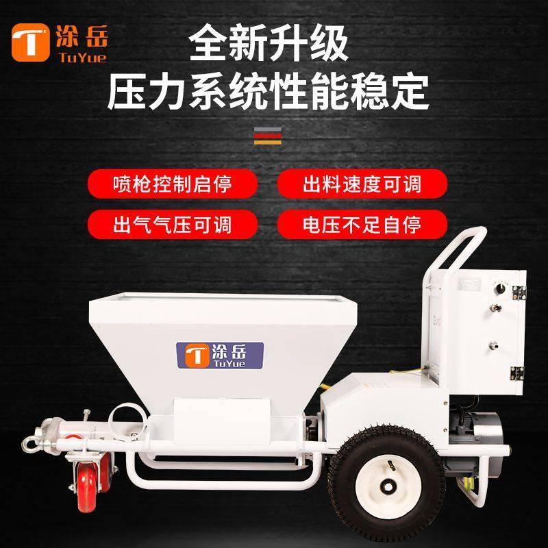 厚型M5防火涂料喷涂机钢结构金刚胶屋顶抗裂砂浆多功能喷涂设备厂,淘宝优惠券,粉丝福利购,淘宝优惠卷