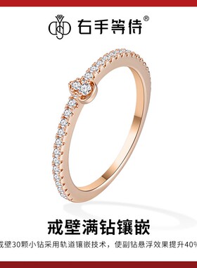 右手等待 925银莫桑石戒指 福禄星芒葫芦戒指精致小巧闭口圈钻戒