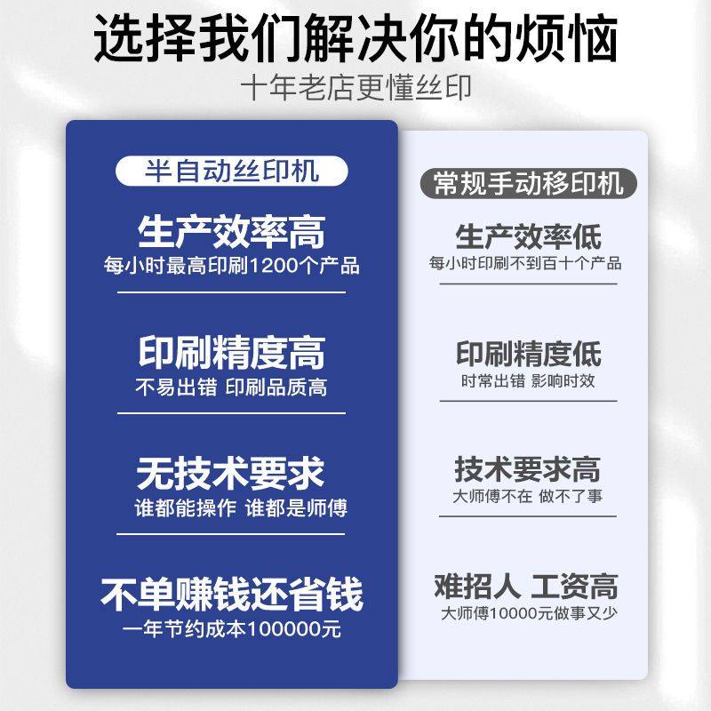 丝网印刷机半自动气动桌面高精密斜臂摇摆移印机工业印刷机械设备,淘宝优惠券,粉丝福利购,淘宝优惠卷