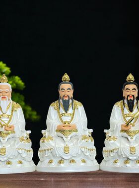 新款三清神像太上老君道德天尊灵宝天尊元始天尊树脂佛像居家摆件