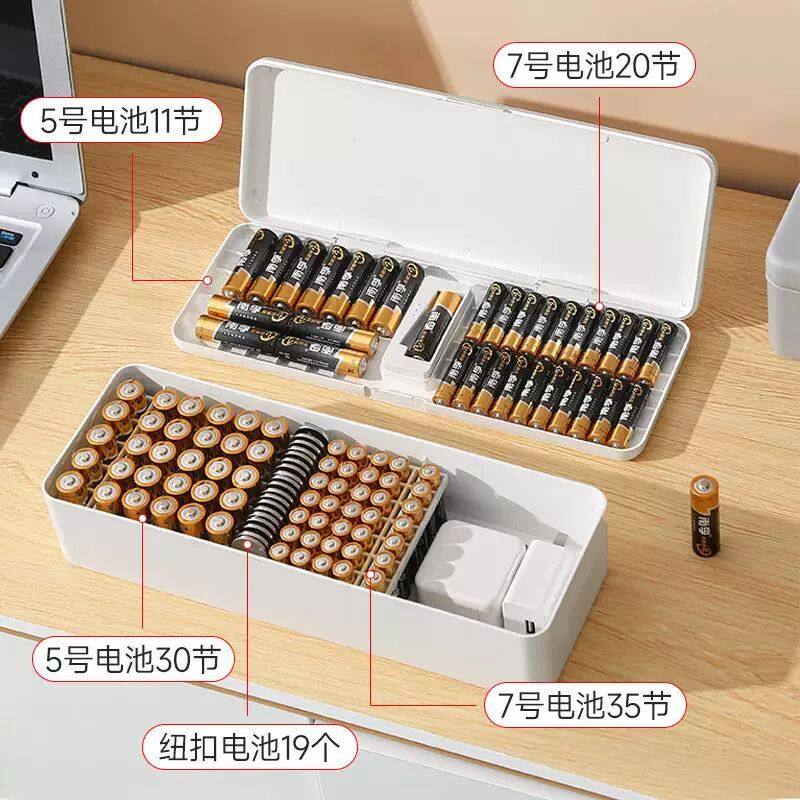 电池整理收纳盒数据线透明盒桌面大容量多层防尘盒子5号7号测电器,淘宝优惠券,粉丝福利购,淘宝优惠卷