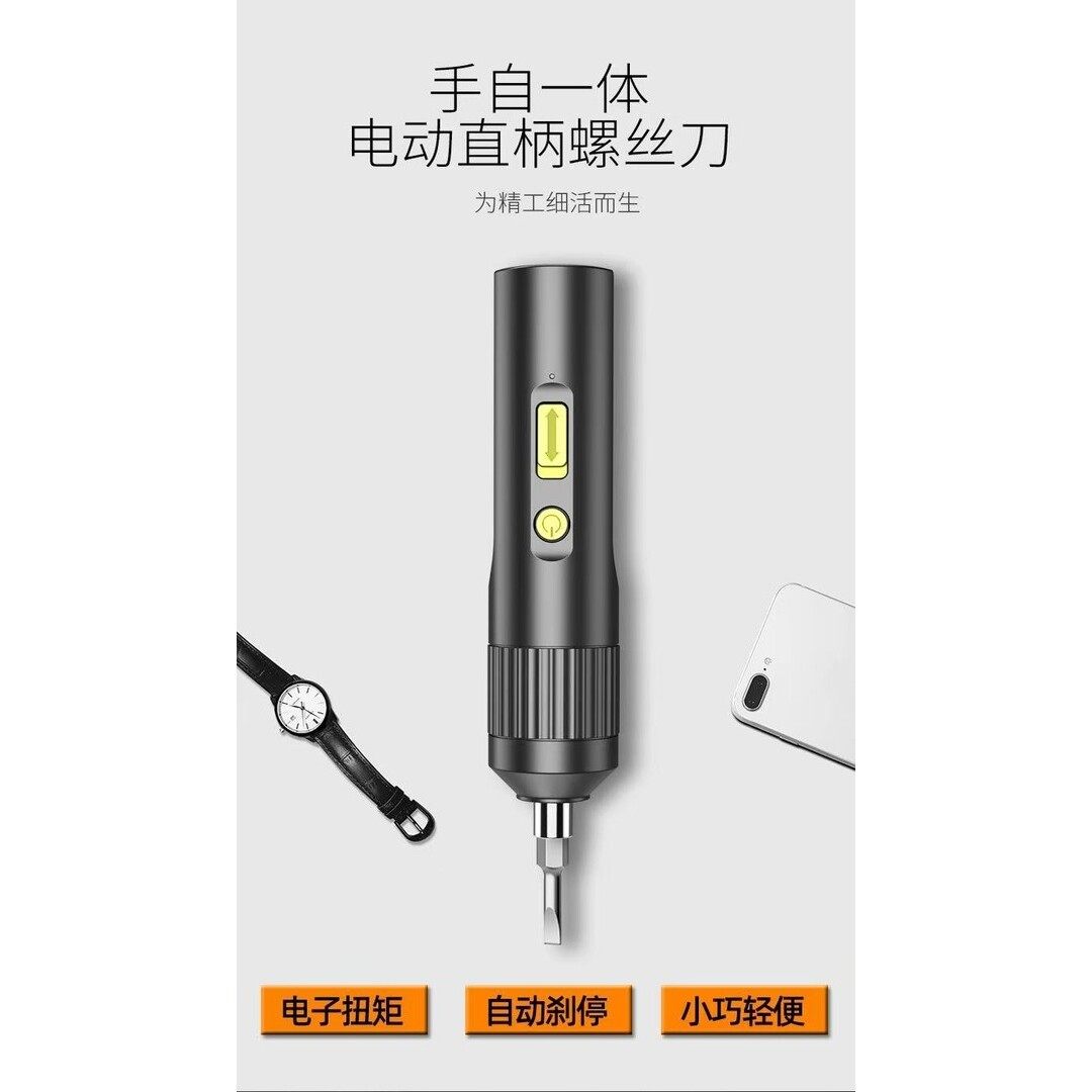 【抢！15件套】新款电动螺丝刀充电多功能家用小型螺丝批迷你电起,淘宝优惠券,粉丝福利购,淘宝优惠卷