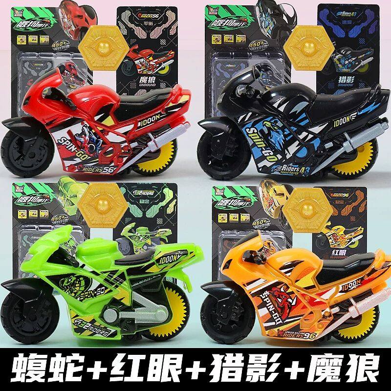 爱动飕狗摩托车惯性轨道车男孩玩具7合1全套赛道滑行车搜狗双人对,淘宝优惠券,粉丝福利购,淘宝优惠卷