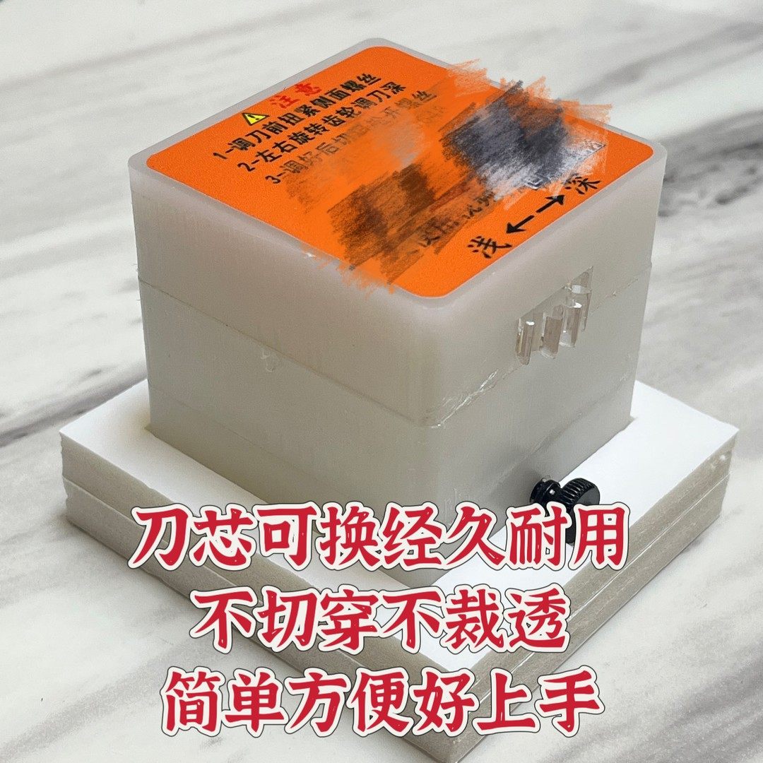 【半透器】车贴背胶裱KT板，预留搭接口，锋利快速方便,淘宝优惠券,粉丝福利购,淘宝优惠卷