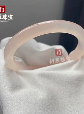 阿富汗玉手镯冰种藕粉色透粉色女款玉石阿富汗玉镯子直播货源