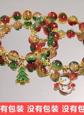 新款限定圣诞老人圣诞节串珠手链ins风甜美百搭高级氛围闺蜜手串