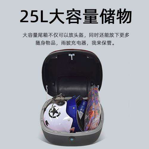 电动车后备箱通用雅迪爱玛台铃新日绿源电瓶车尾箱改装储物箱大号 - 图1