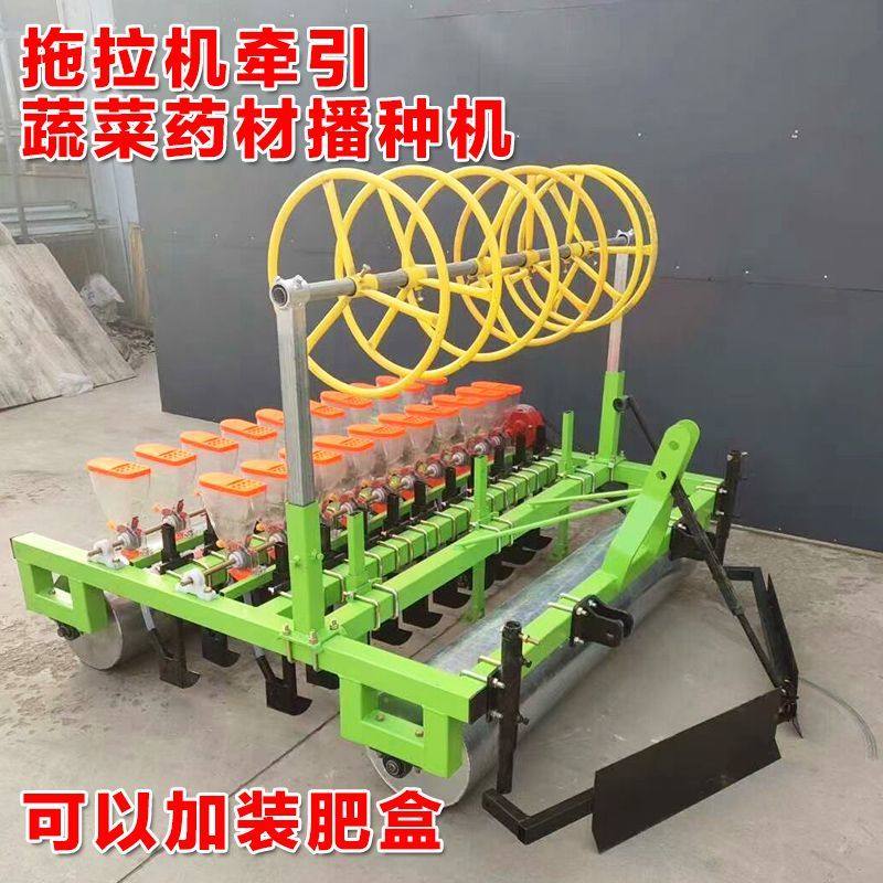 四轮拖拉机带的播种机蔬菜谷子高粱油菜多功能精播免间苗播种镂厂,淘宝优惠券,粉丝福利购,淘宝优惠卷