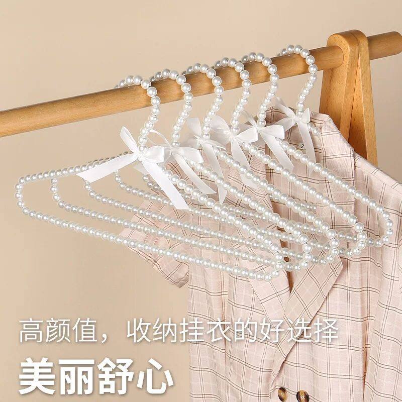 轻奢珍珠丝巾衣架家用帽子包包收纳神器吊带内衣防滑无痕衣帽挂钩,淘宝优惠券,粉丝福利购,淘宝优惠卷